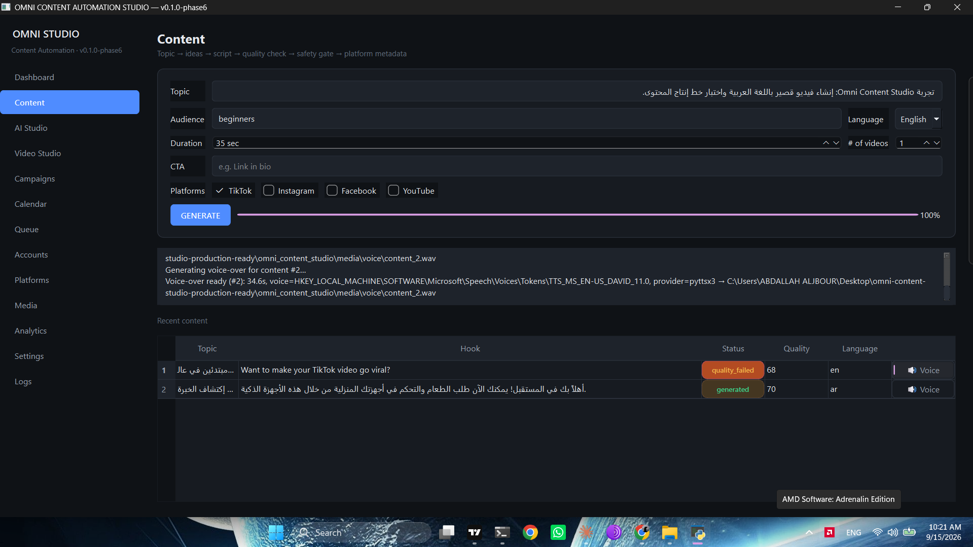 Screenshot 2026-09-15 102200.png