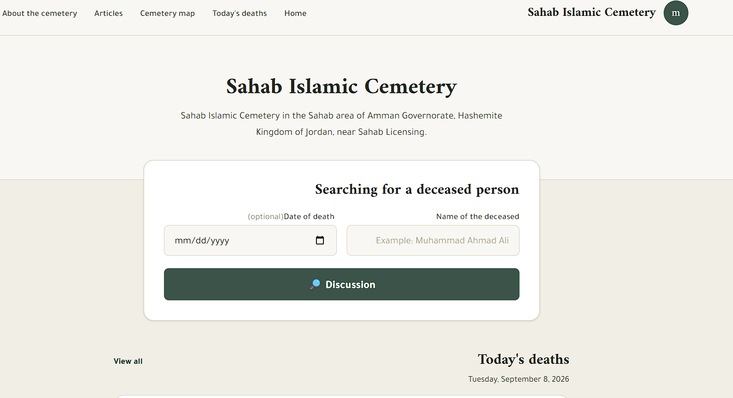 Cemetery Management System